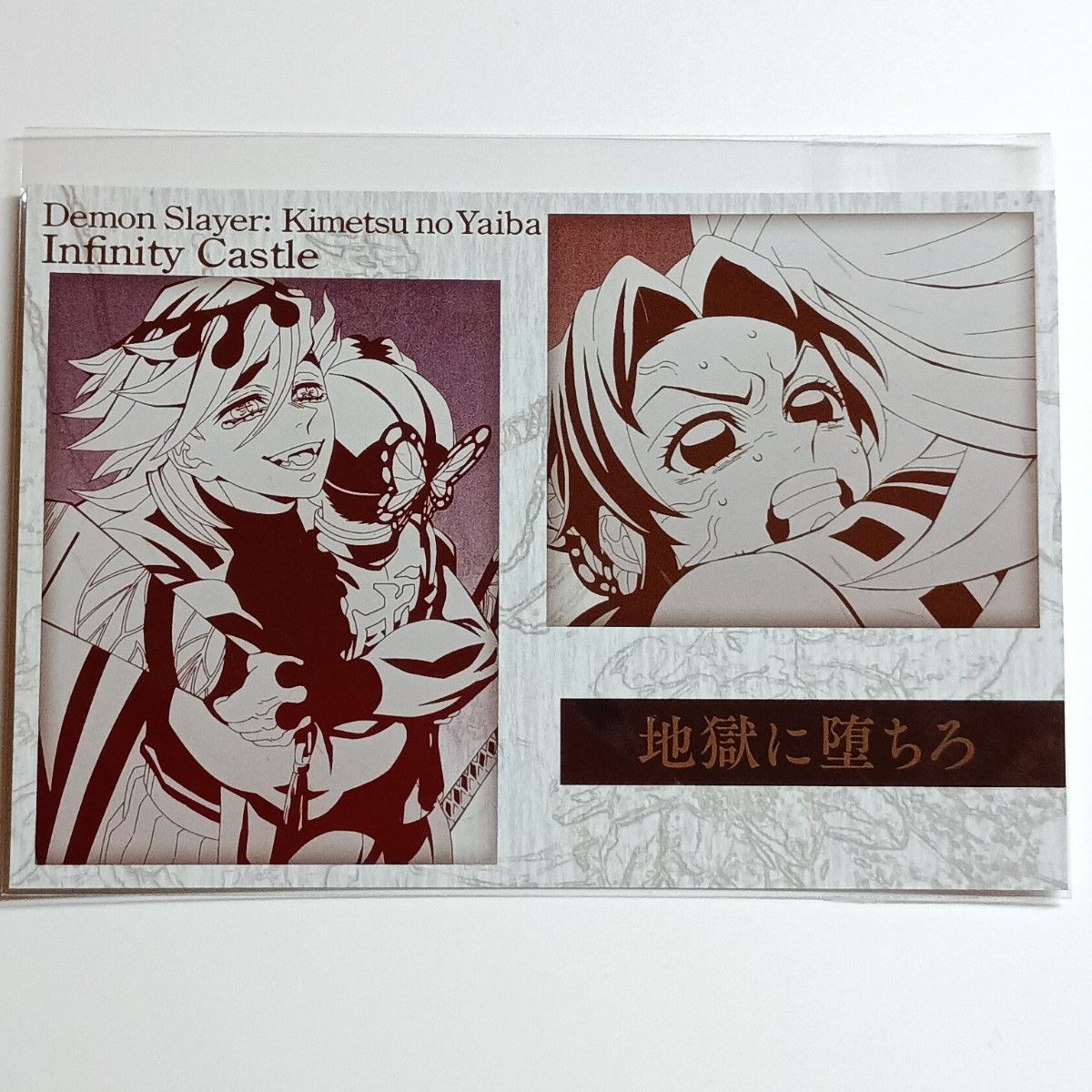 鬼滅の刃 童磨 ufotable ダイニング B2ポスター 鬼滅の刃 ufotable