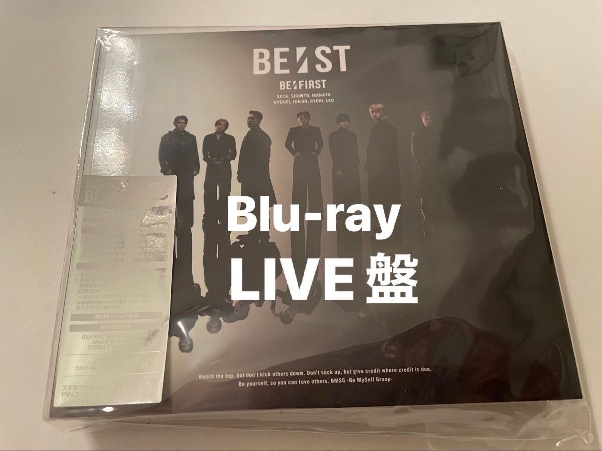 BE FIRST BE ST ベストアルバム 2CD+Blu-ray LIVE盤｜Yahoo!フリマ（旧