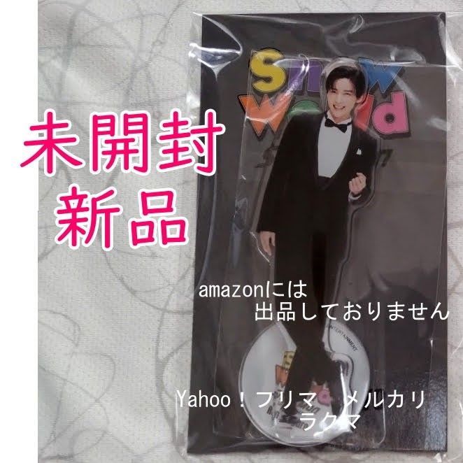 Man 目黒蓮 アクスタ : 目黒蓮 Snow Man アクリルスタンド 目黒蓮