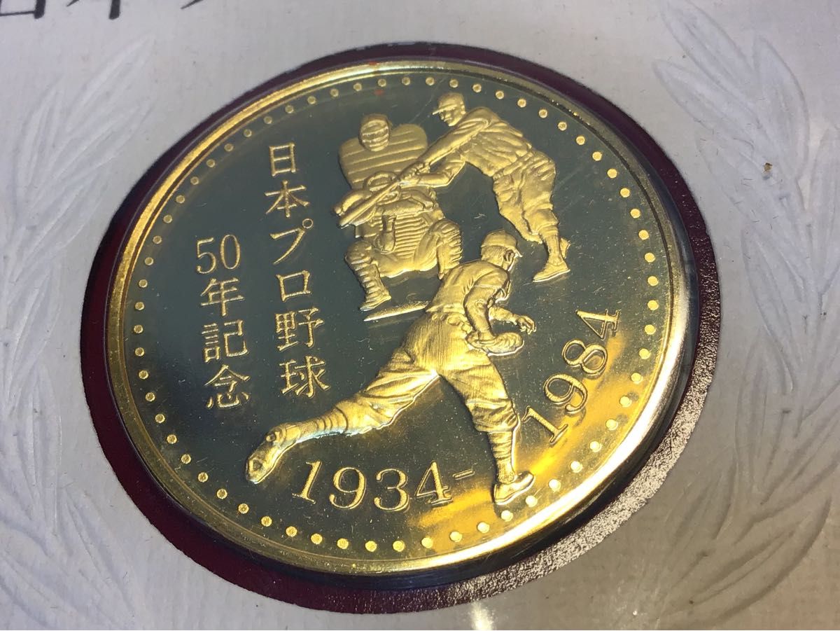 予約限定版 王貞治 世界ホームラン王記 念メダル シルバー巨人 純銀