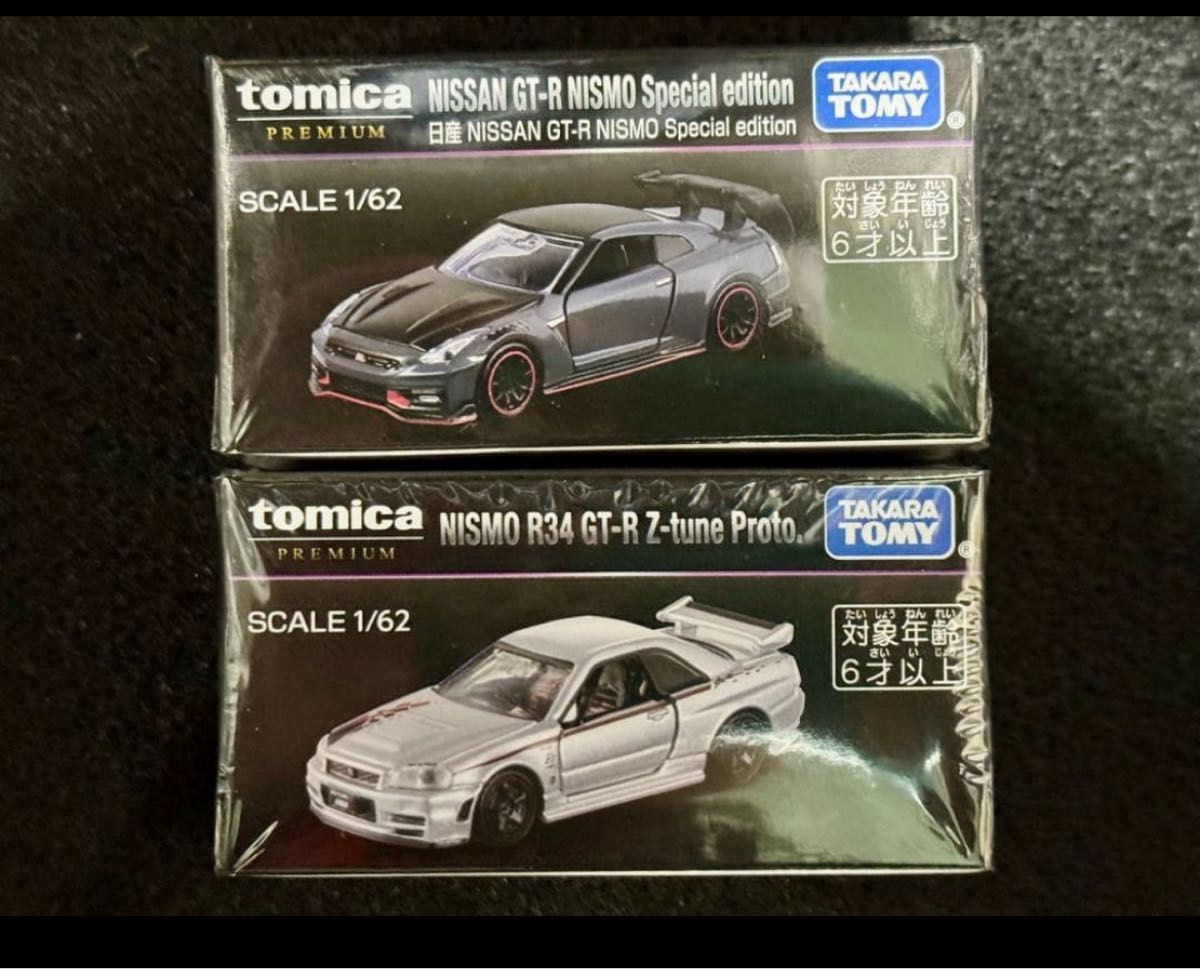 ジャパンモビリティショー2025限定品】 トミカプレミアム GT-R2台