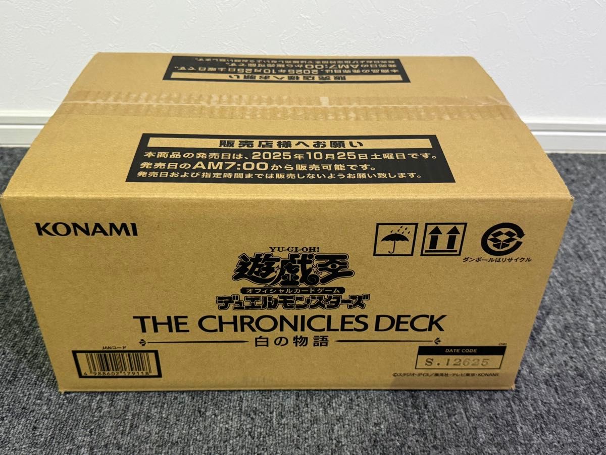 未開封】遊戯王 白の物語 THE CHRONICLES DECK 4箱 白の物語 4箱 新品