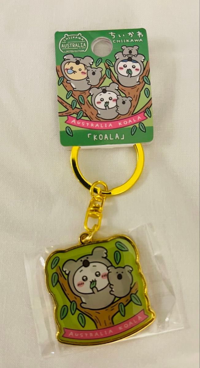 ちいかわ オーストラリア限定 キーホルダー 3種セット オーストラリア