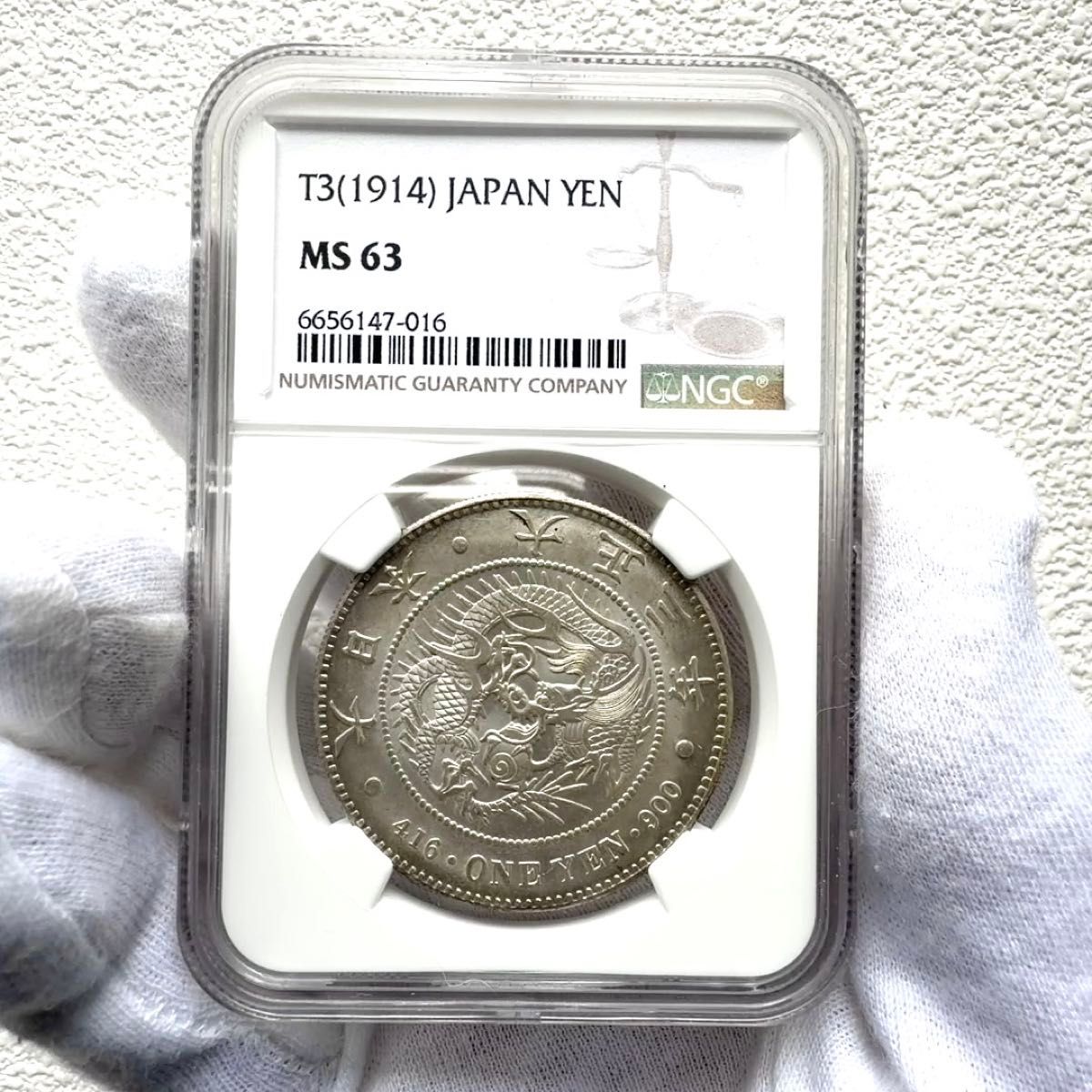 NGC-MS63 ドイツ プロイセン ヴィルヘルム2世 1913A NGC-MS63 ドイツ