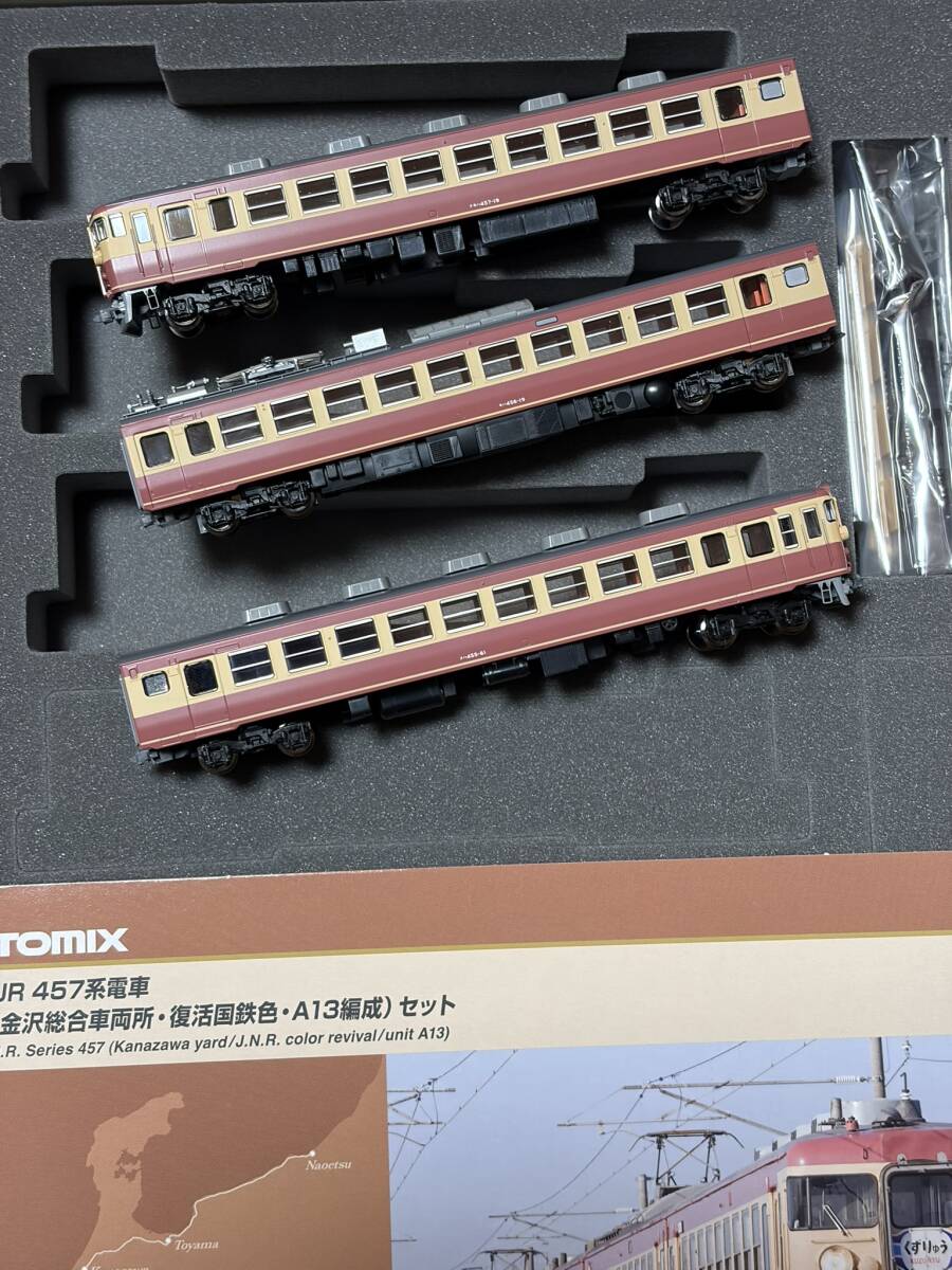 TOMIX限定品457系A13編成 限定品 TOMIX JR 457系 復活国鉄色