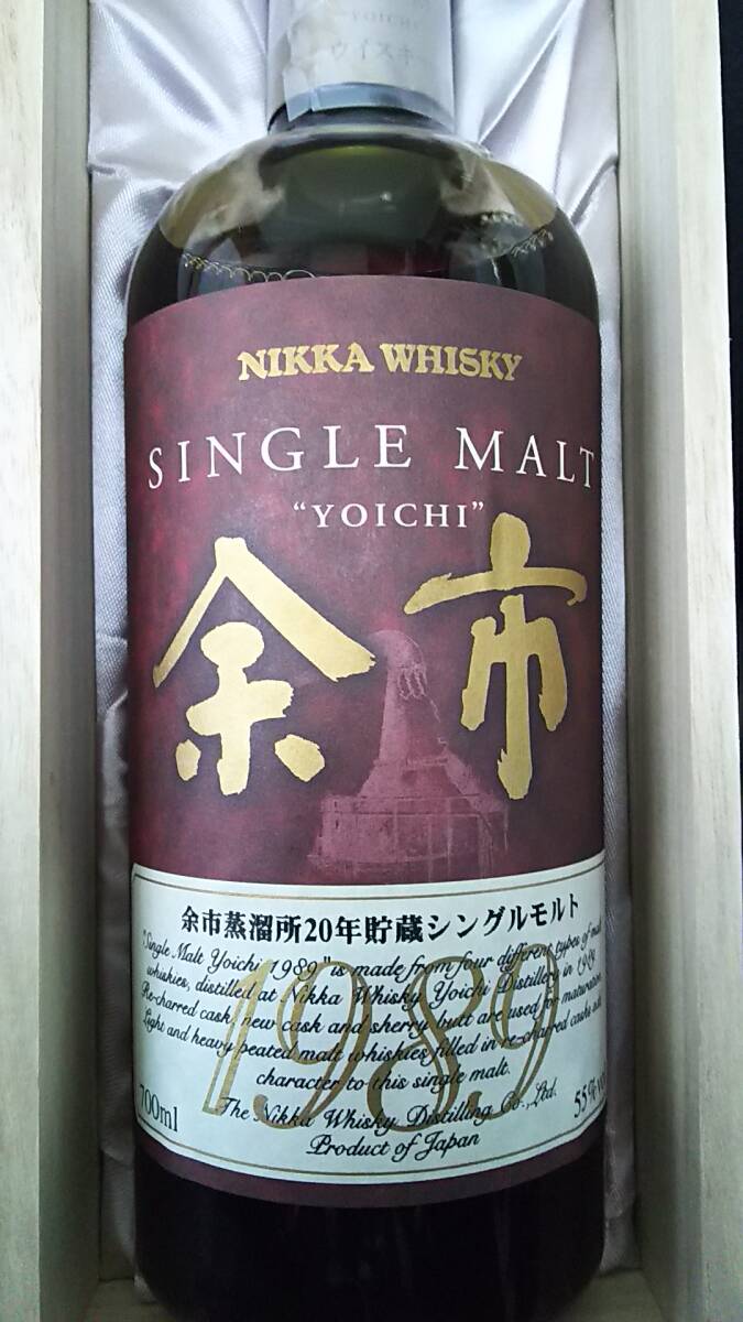 余市20年 1988 1989 1990｜余市1990、余市1989 楽天市場】ニッカ