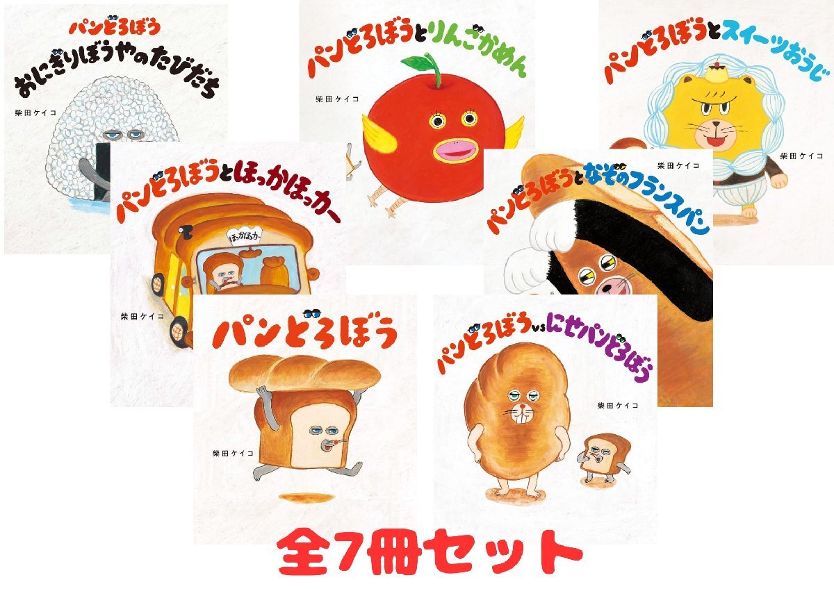 ゴルゴ13 1巻〜210巻+スピンオフ2冊