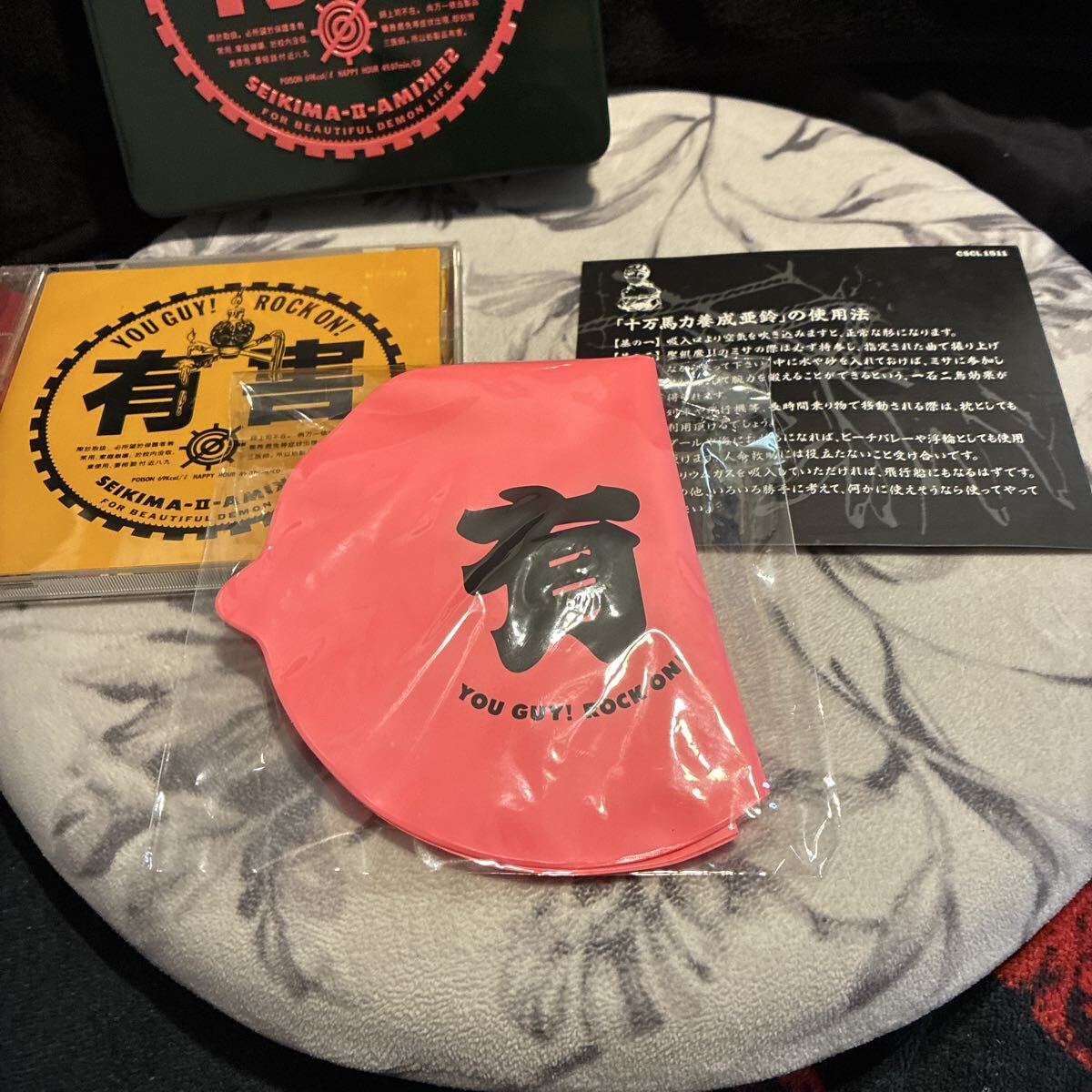 聖飢魔II 有害アレイ WORST - 聖飢魔Ⅱのアルバム - Apple Music