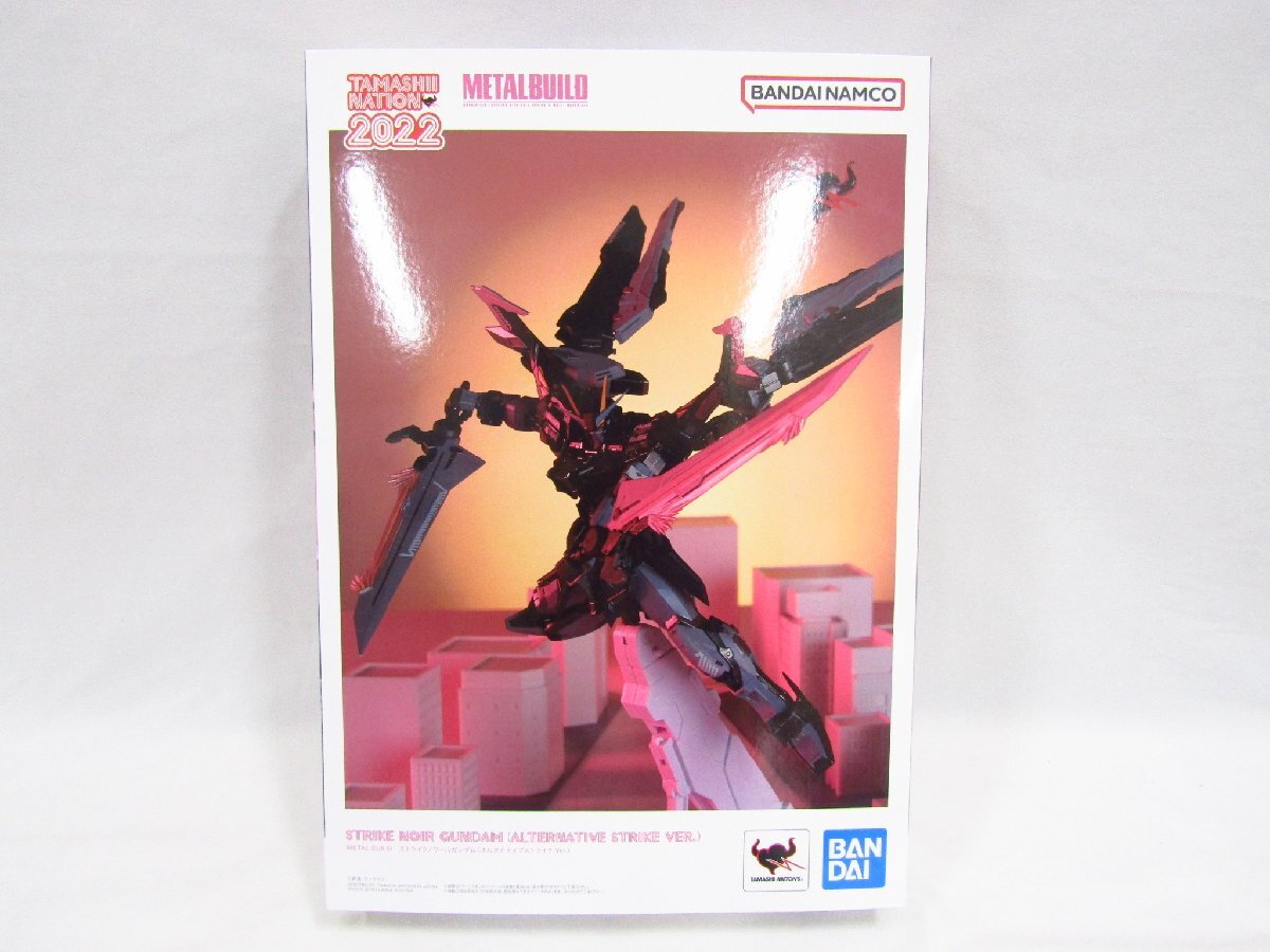 Yahoo!オークション - 未開封 メタルビルド METALBUILD ストライクノワ