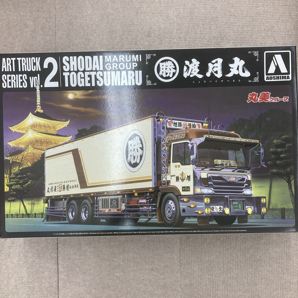 エクスプラス 大怪獣シリーズ ウルトラマン編 No.4 M78星雲人