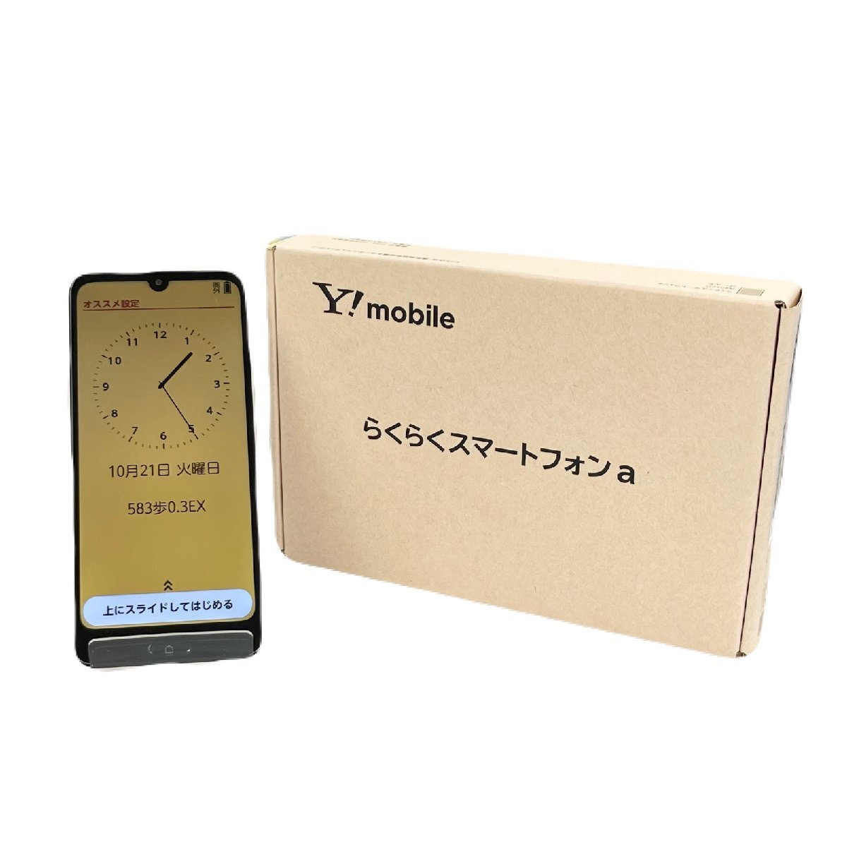 ワイモバイル らくらくスマートフォンa A401FC ゴールド FCNT らくらく