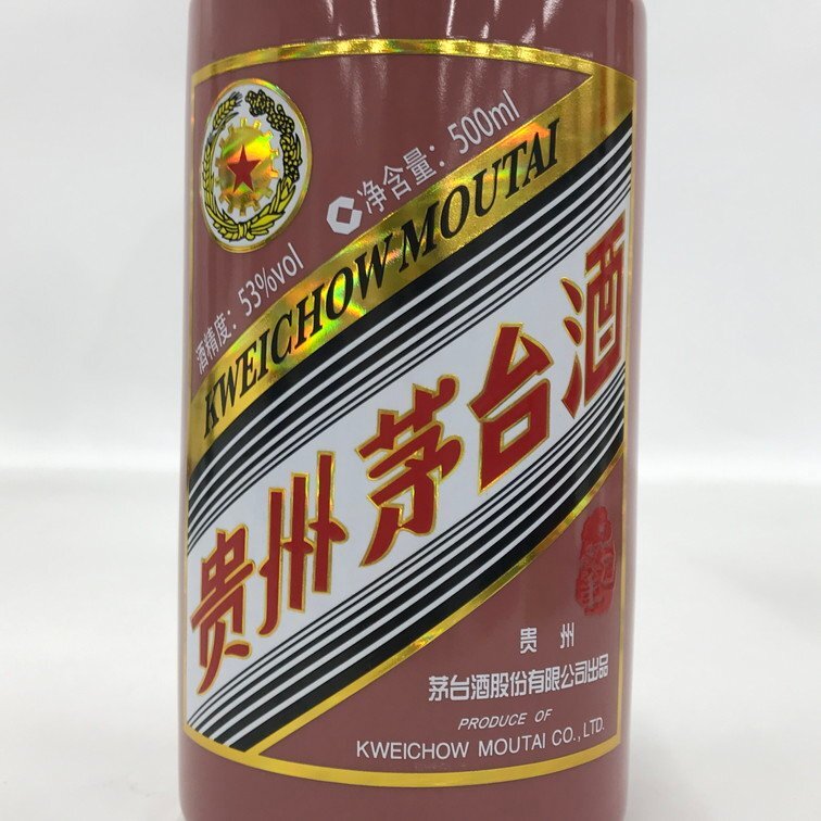 貴州茅台酒 マオタイ酒 五星麦ラベル 2025 MOUTAI 中国酒 500ml 53％ 箱