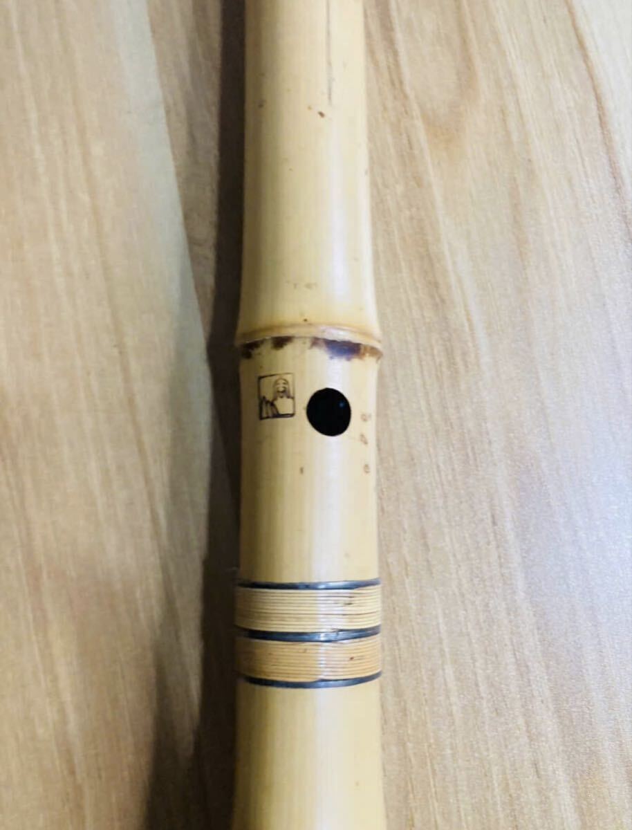 容山 尺八 1尺4寸