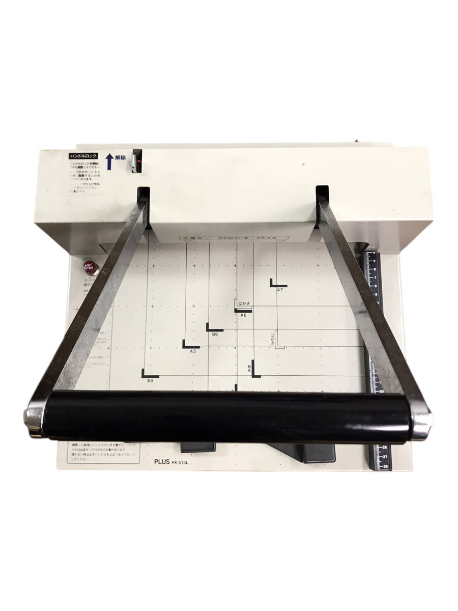 手動裁断機 PLUS PK ストア 513L 悠】プラス PLUS 裁断機PK-513LN 断裁