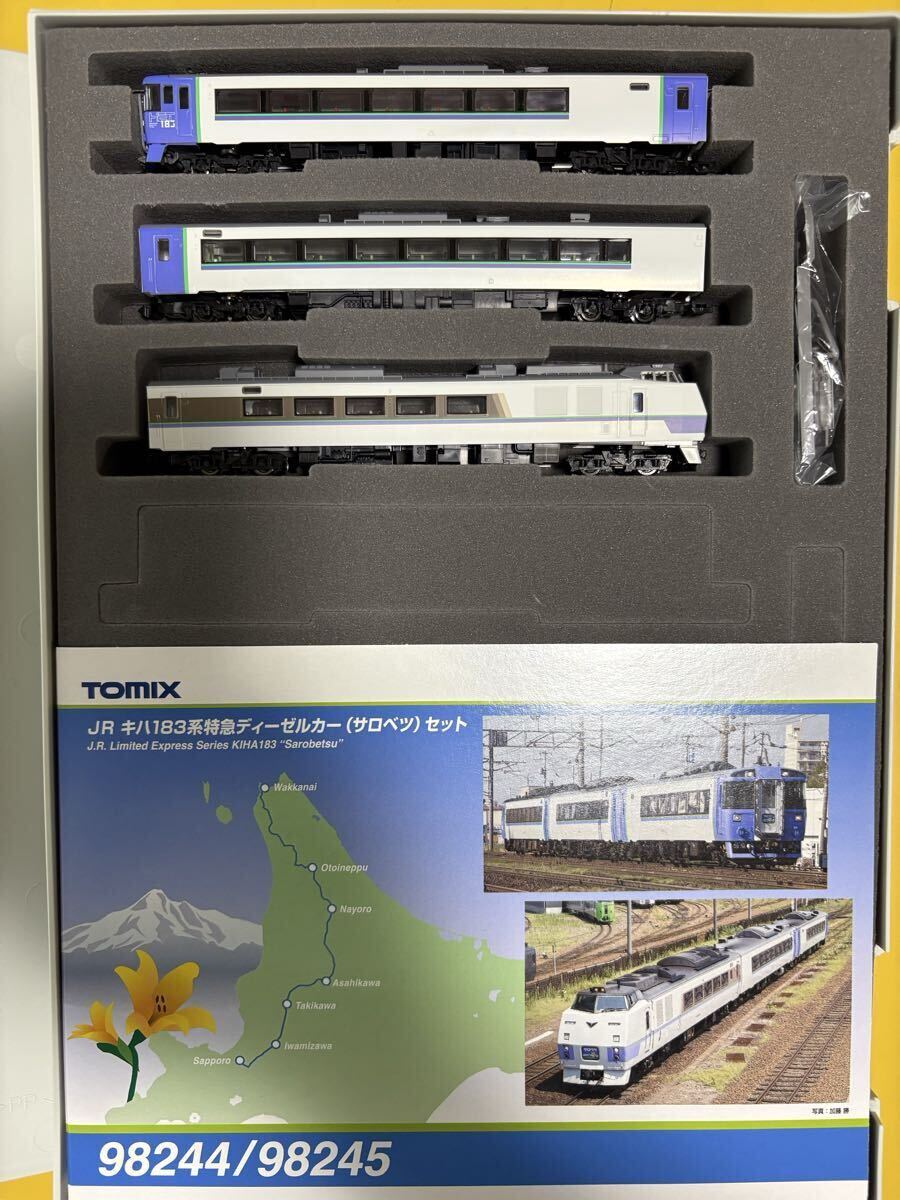TOMIX 98245 JRキハ183系特急ディーゼルカー（サロベツ）セットB