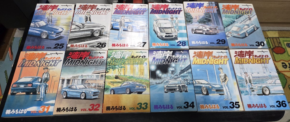 湾岸MIDNIGHT 1〜42巻 全巻セット 楠みちはる 湾岸MIDNIGHT