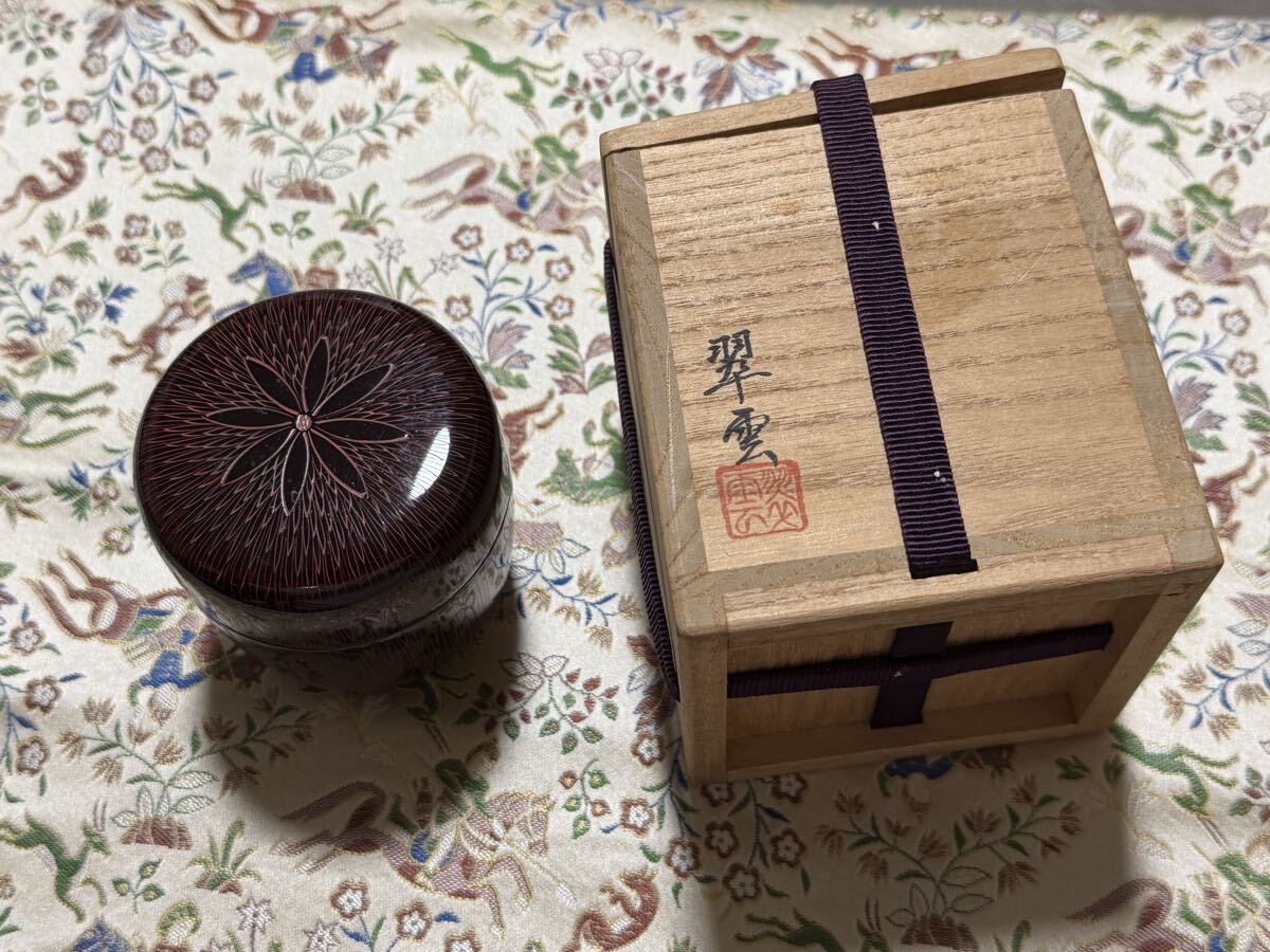 関翠雲造 朱菊彫中棗 共箱 天然木茶道具 漆工芸 漆