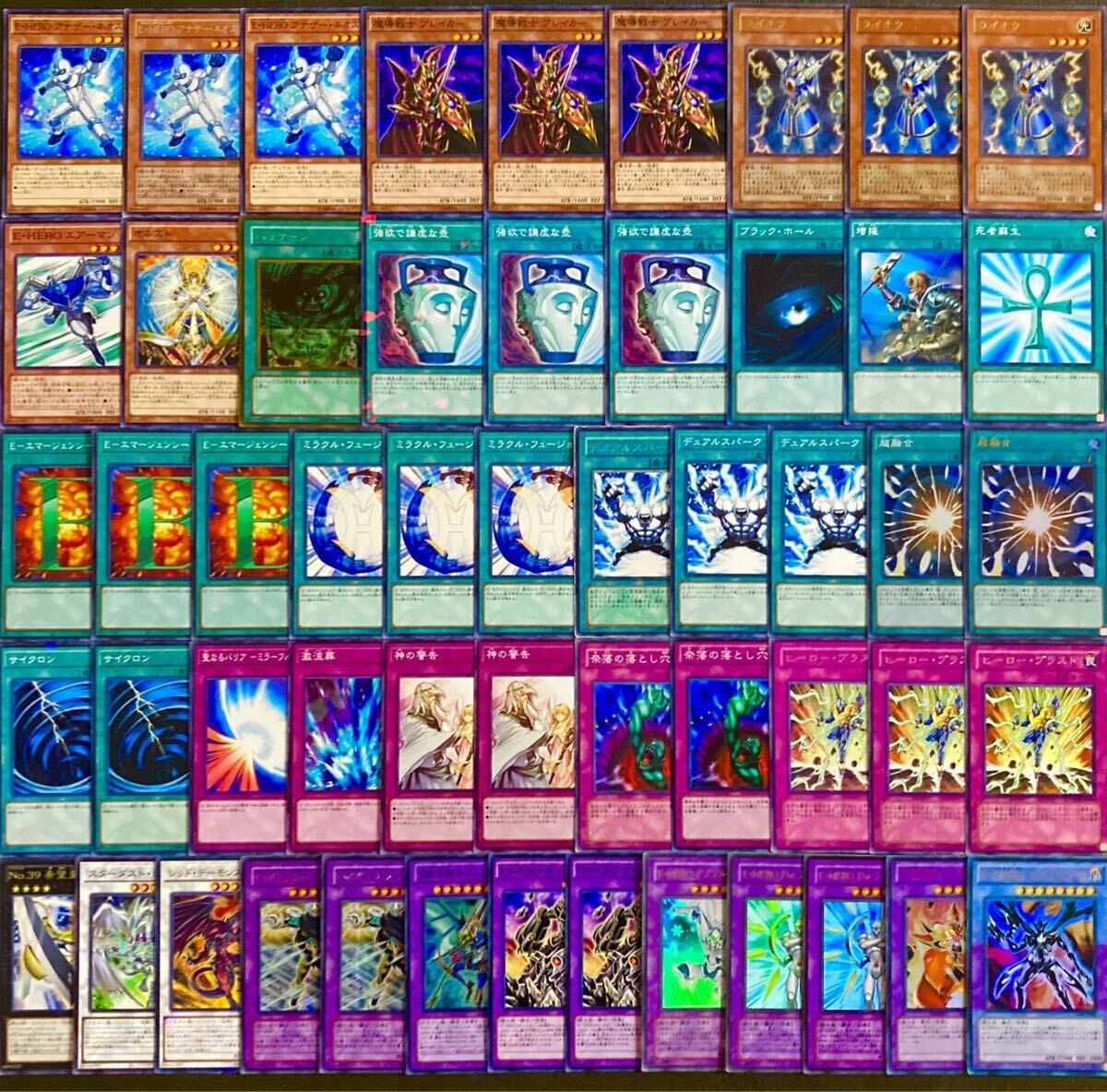 1103環境HEROデッキ 1103環境 本格構築 【HEROビートデッキ】EX＆二重