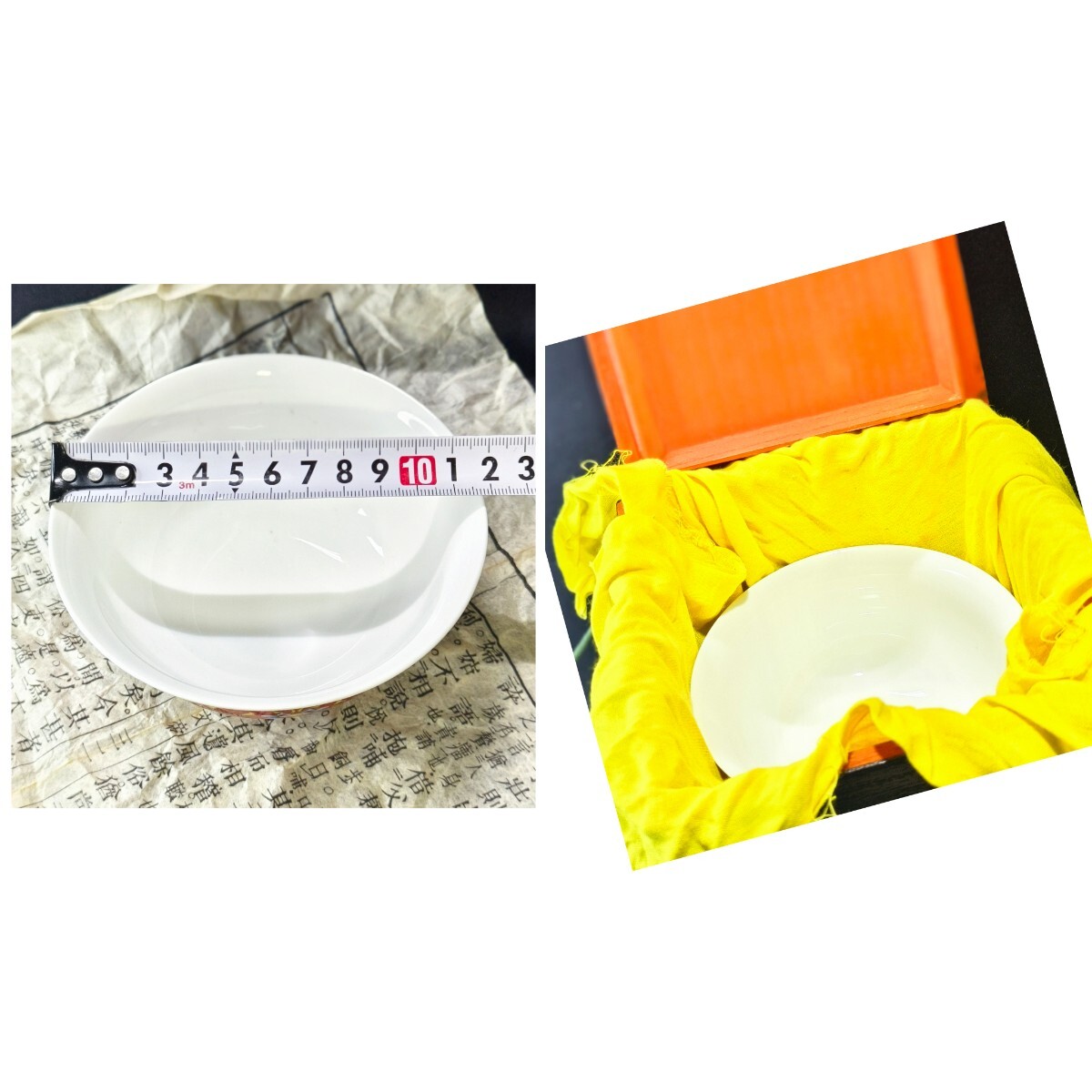 茶道具 粉彩茶碗 乾隆年製 清朝骨董 薄手 漆器箱 古美術 アンティーク 蒐集