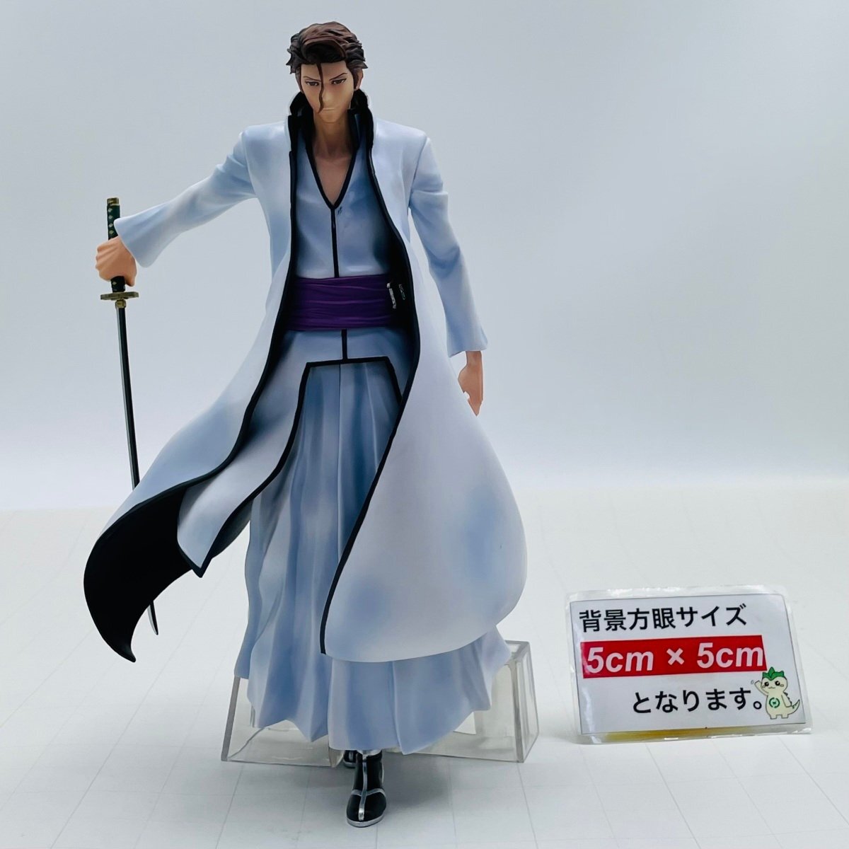 品 一番くじ BLEACH 20th Stirring Souls vol.1 B賞 藍染惣右介