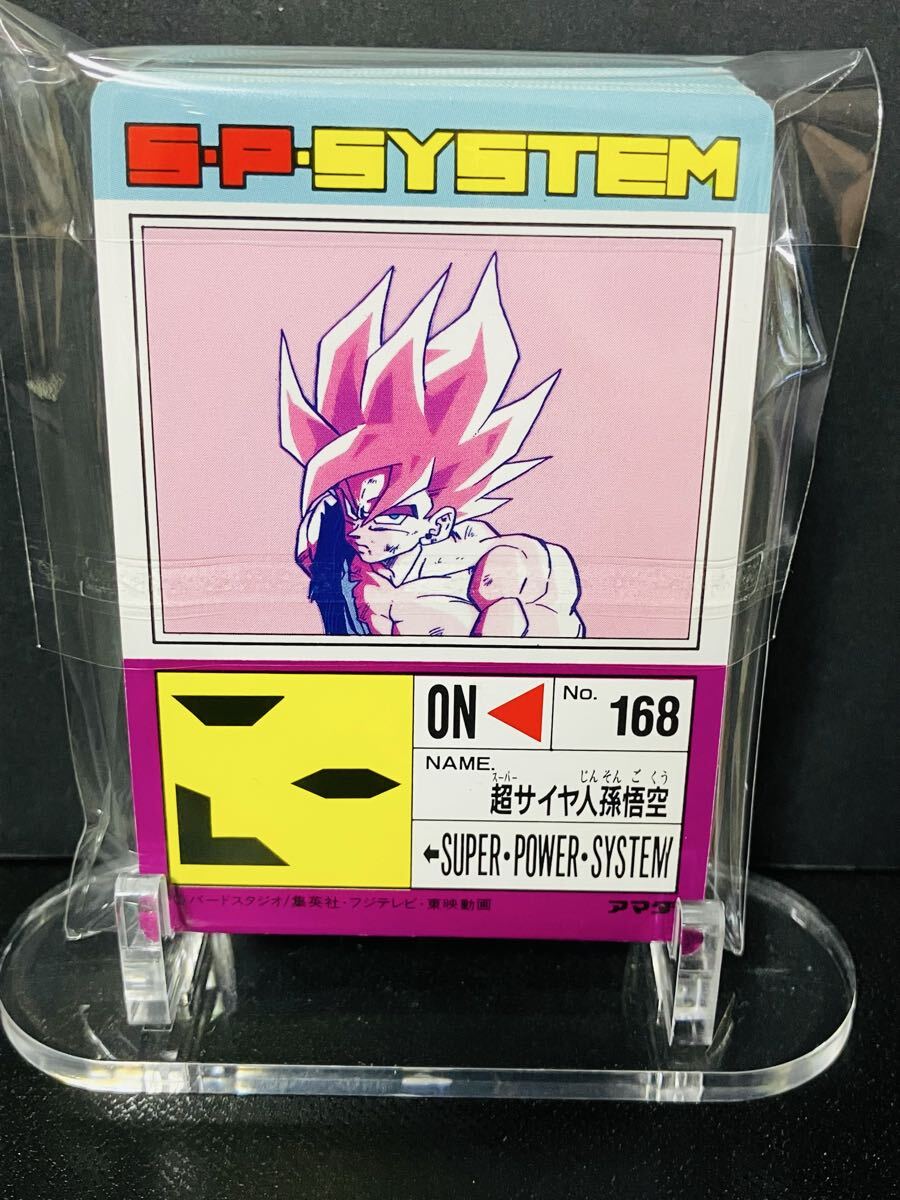 ドラゴンボール カードダス アマダPPカード スペシャル弾 36枚 全種類