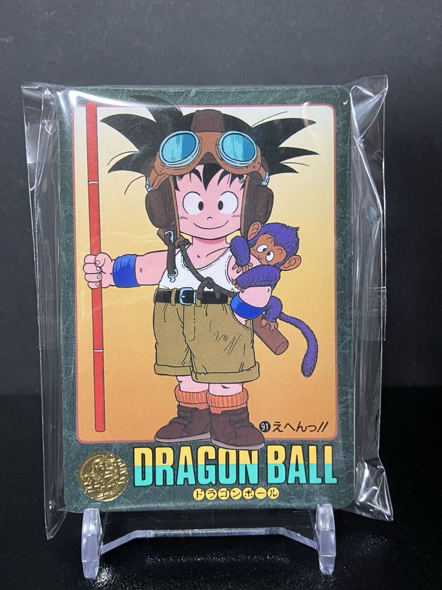 初版 ドラゴンボール カードダス 3弾 ノーマルコンプ36枚 買取