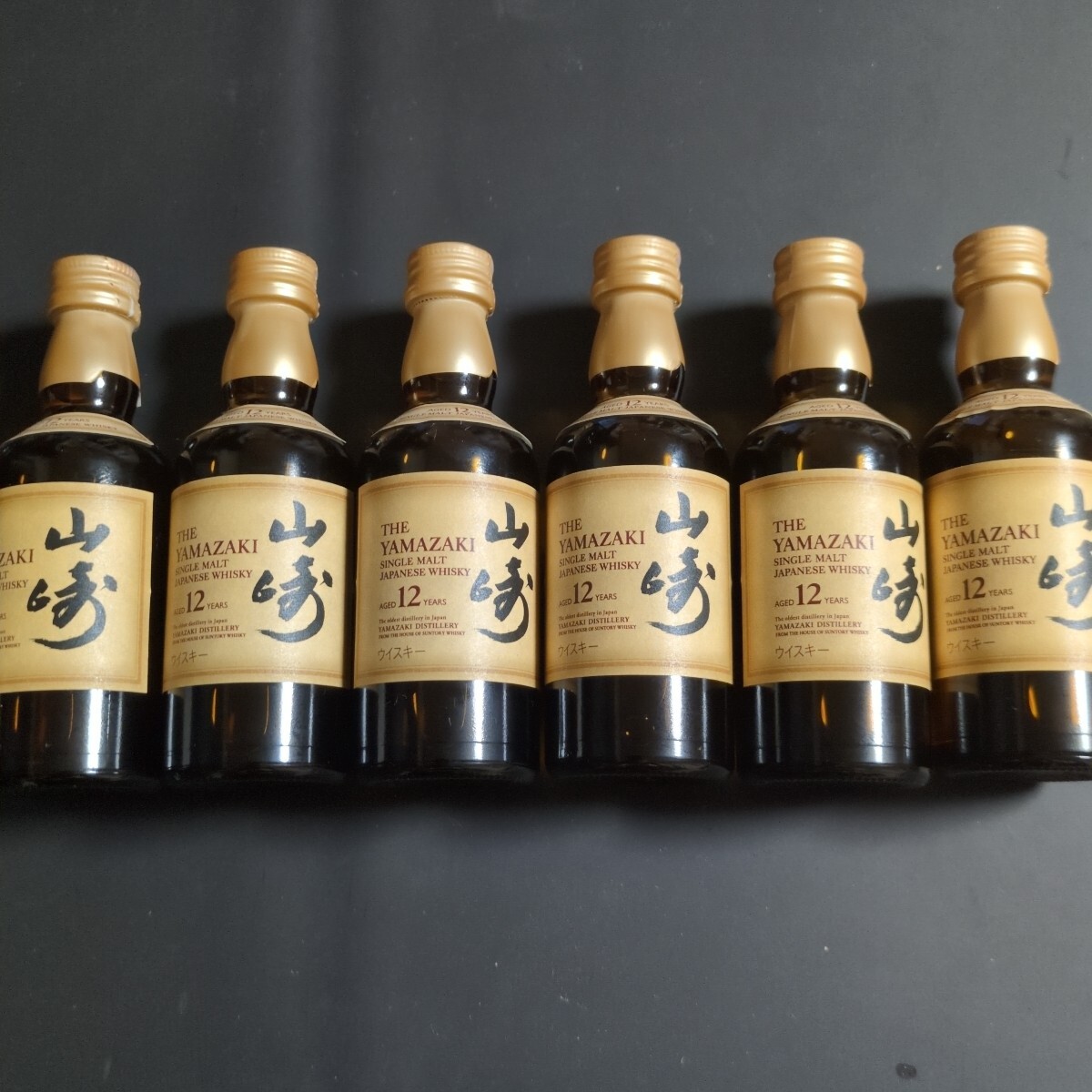 山崎ミニボトル 6本セット 未開封】 山崎 ウイスキー ミニボトル 6本