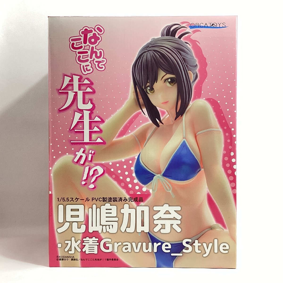 12/7 限定価格 魔法少女にあこがれて One Seventh Carat フィギュア