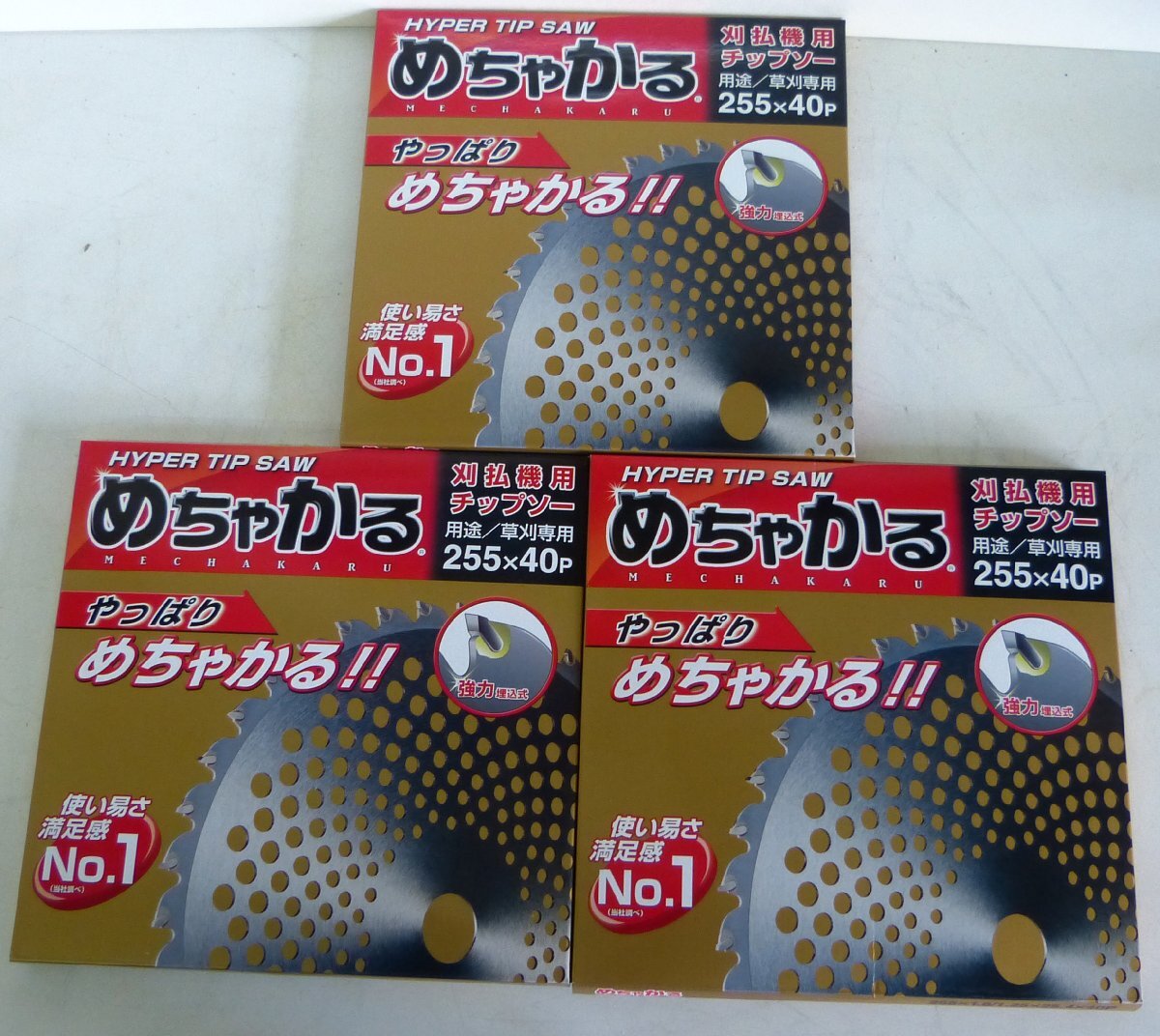 5点セット スポットライト DAIKO 大光電機 LSZ-91742NWE プラグタイプ