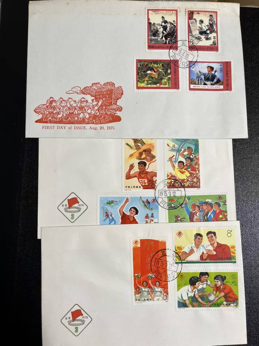 ◇◇中国切手 J6 2003 新中国 革6 アルバニア労働党30周年4種