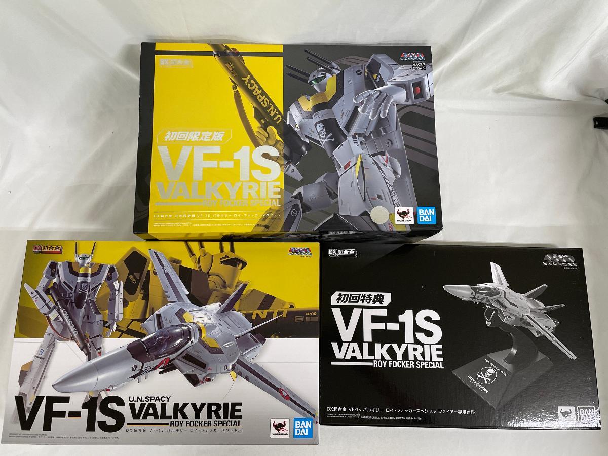 DX超合金 コレクション 初回限定版 VF-1S バルキリー ロイ・フォッカー