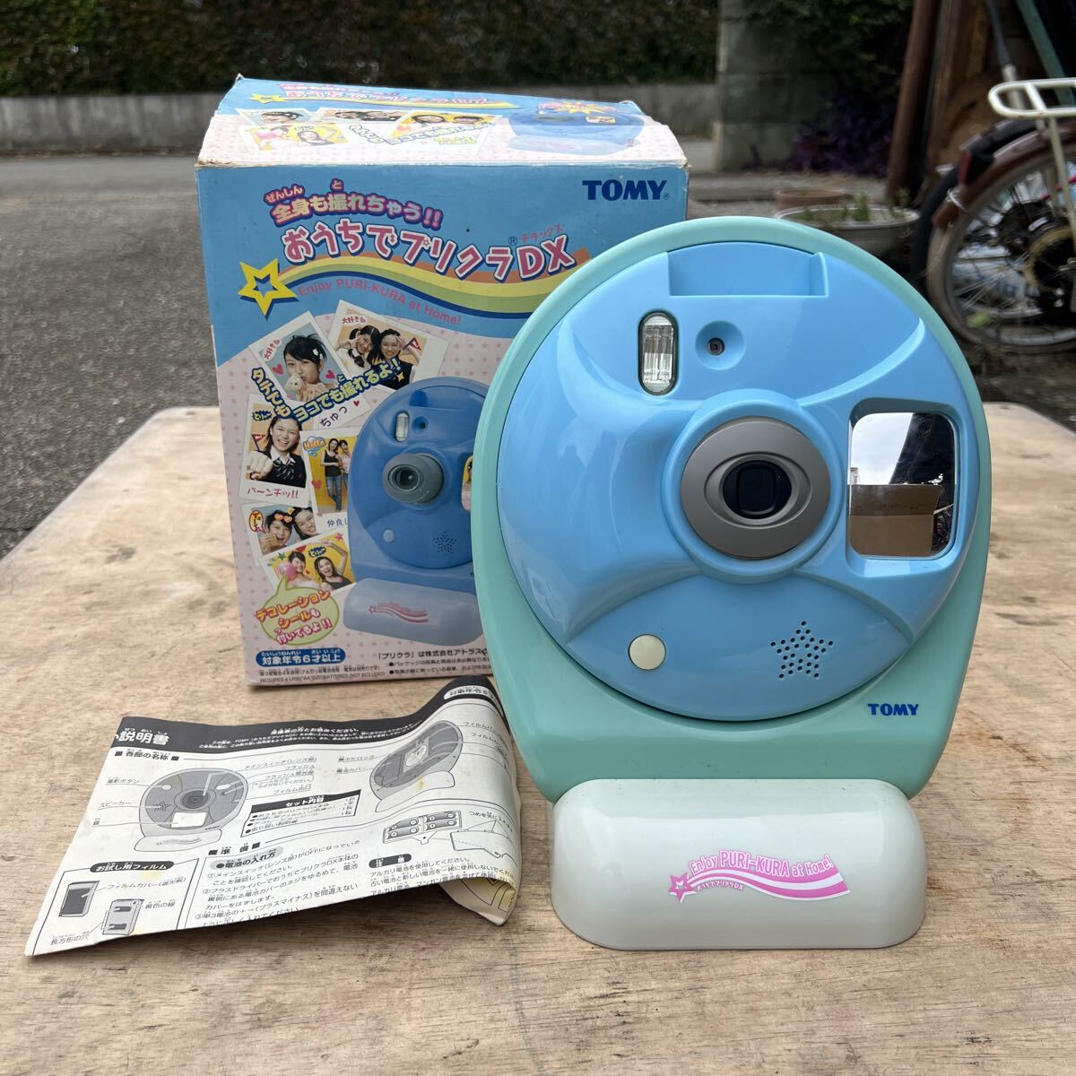 TOMY 全身も撮れちゃう！！ おうちでプリクラDX ジャンク品