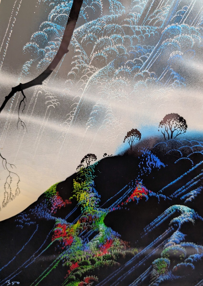 アイベン・ロール 真作 アイベン・アール シルクスクリーン