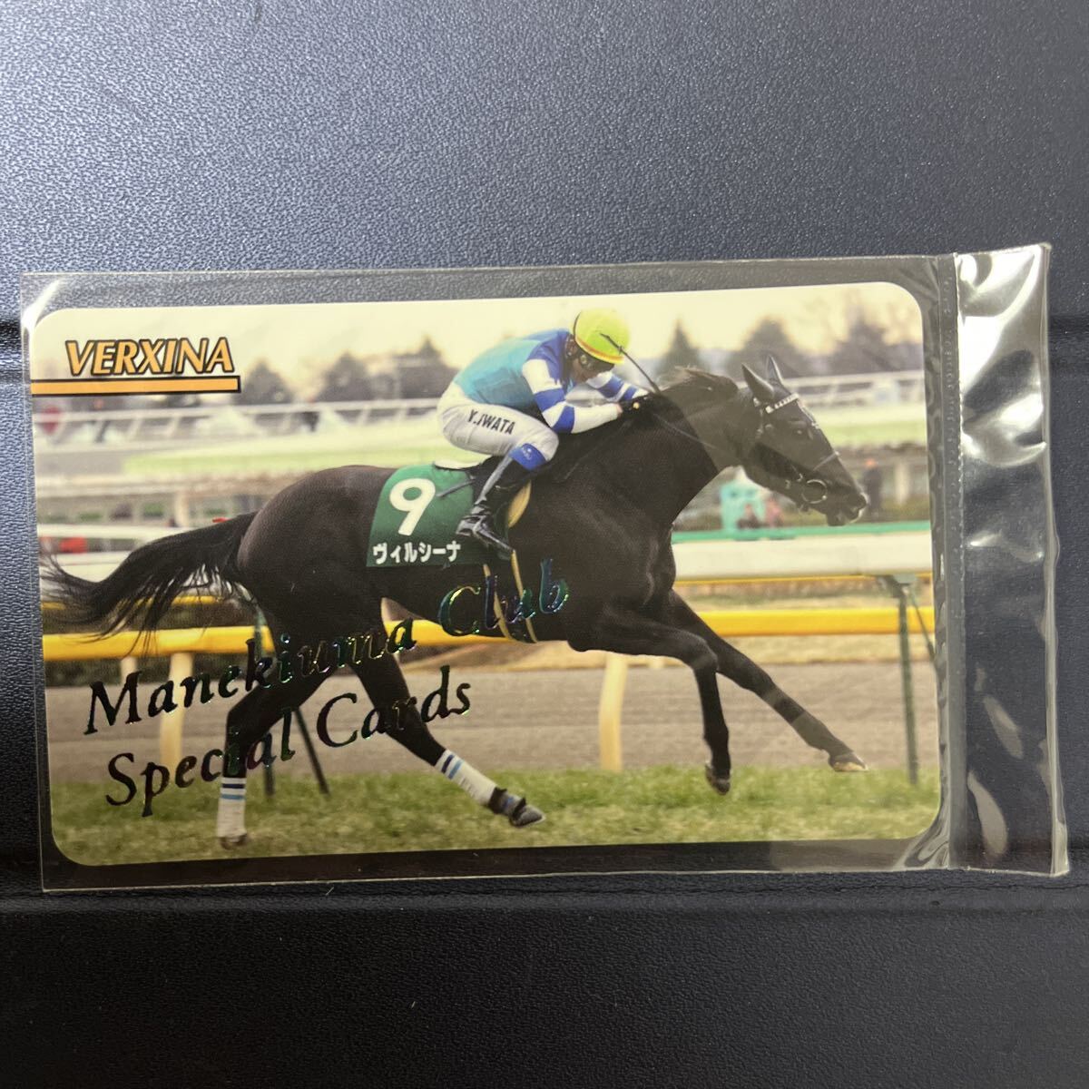 まねき馬 まねき馬 ゴールドドリーム レインボーカード レインボー