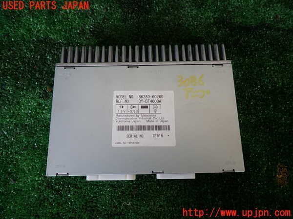 1UPJ-30866525]ランクル100系(UZJ100W)アンプ 中古