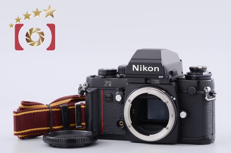 中古Nikon ニコン F3 HP 初期レザー フィルム一眼レフカメラ MF-14