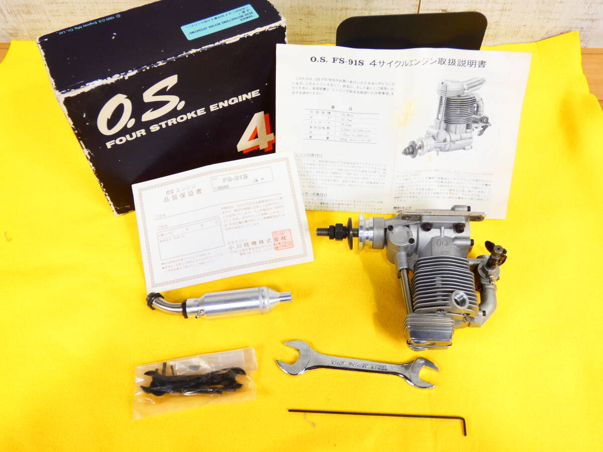 OS FS91 サーパス 4サイクルグローエンジン（送料無料） OS4サイクル