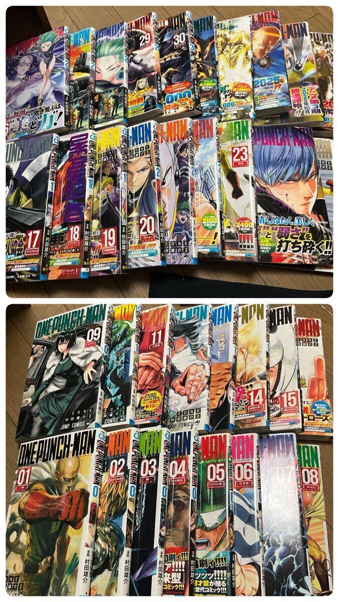 セット】ワンパンマン コミック トップ 1-35巻セット (集英社) [Comic