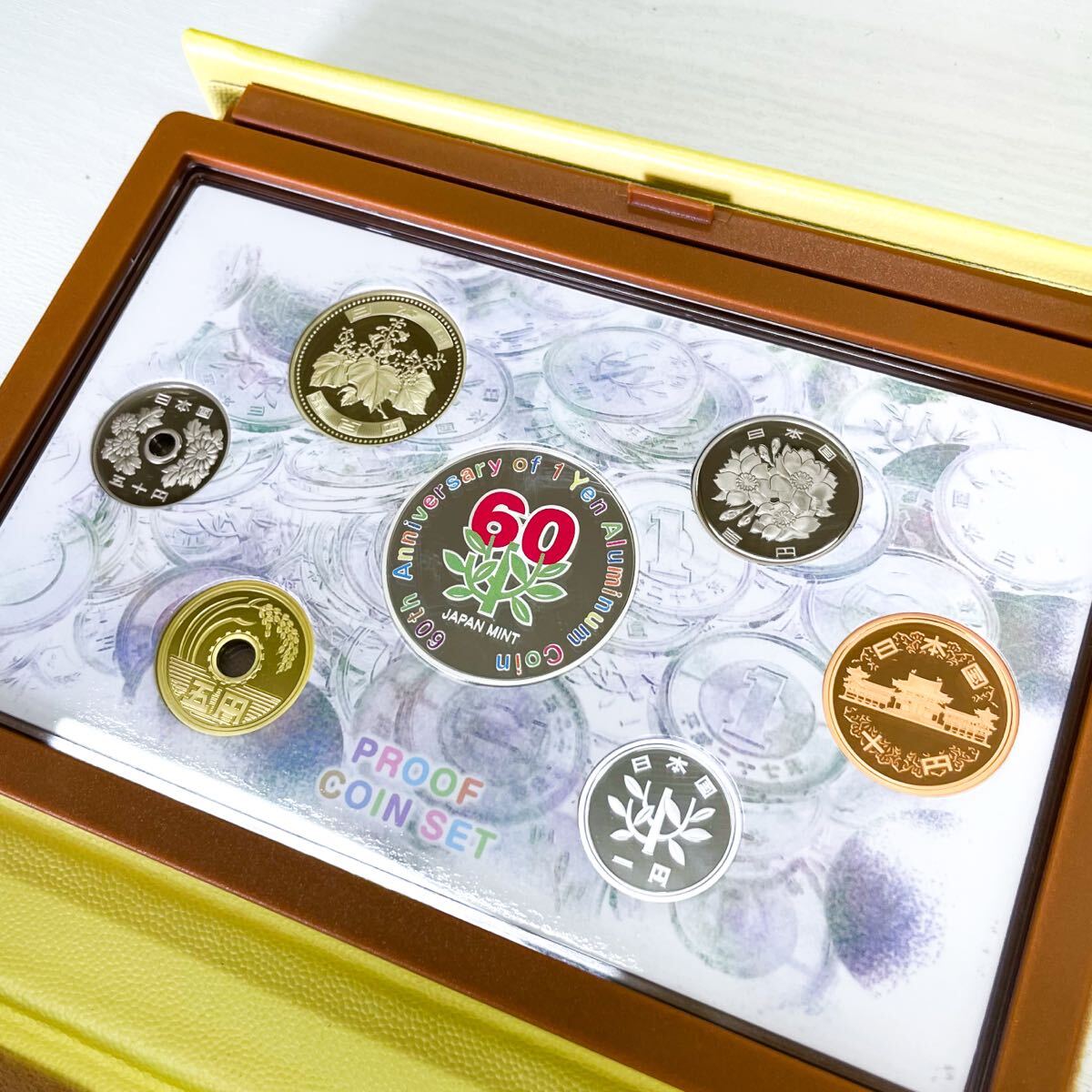 2015年 1円アルミニウム貨幣誕生60周年2015プルーフ貨幣セット ☆1セット