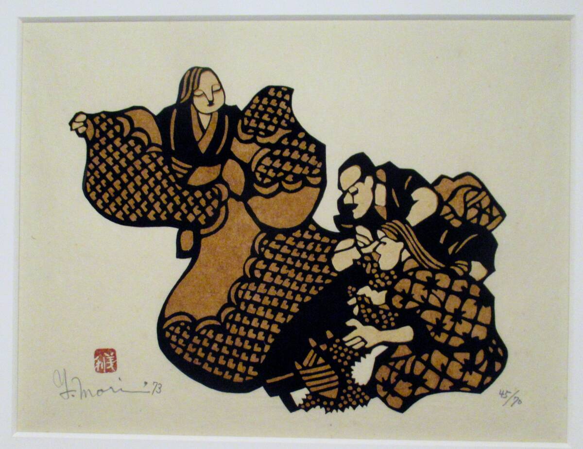 lotta nakano ayano Hide and Seek ED50