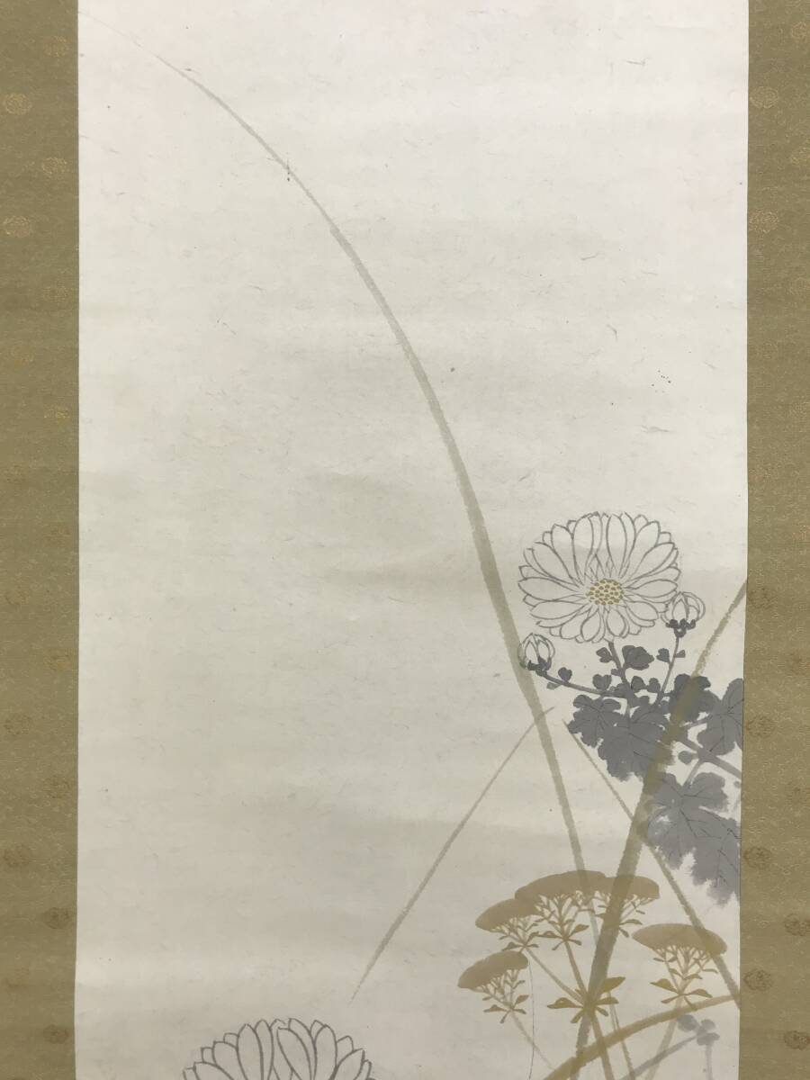真作/木村武山/菊花図/掛軸☆宝船☆AK-314
