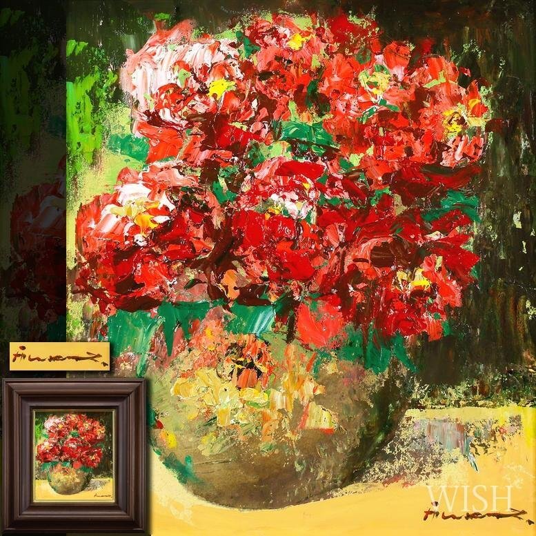 福沢一郎油彩6号花