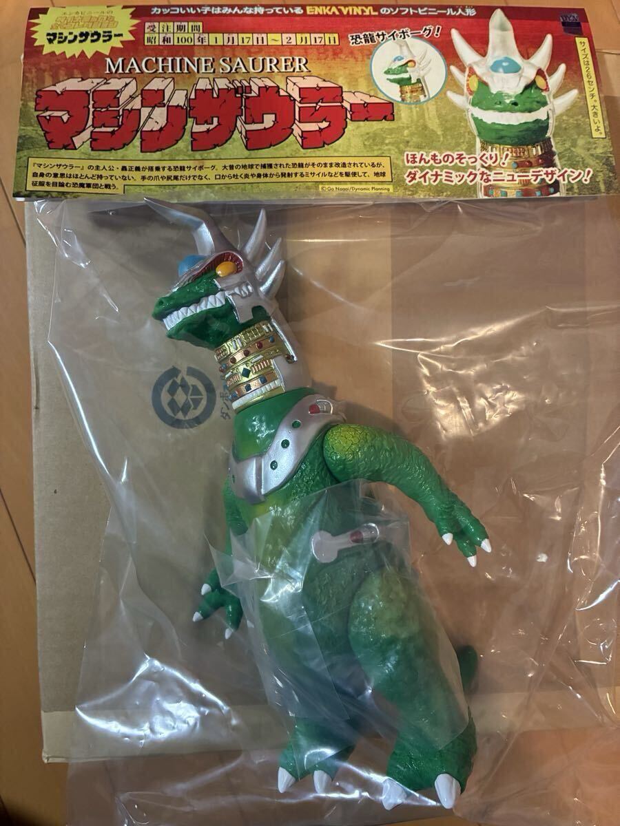 エンカビニール ソフビ マシンザウラー ソフビ フィギュア マシン