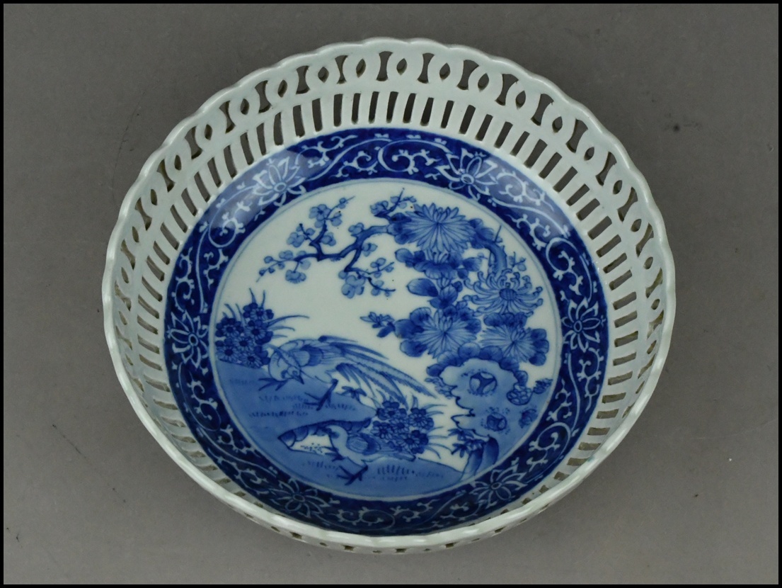 古伊万里 色絵花鳥仔犬文透し彫鉢 江戸時代中期から後期頃 優品 古