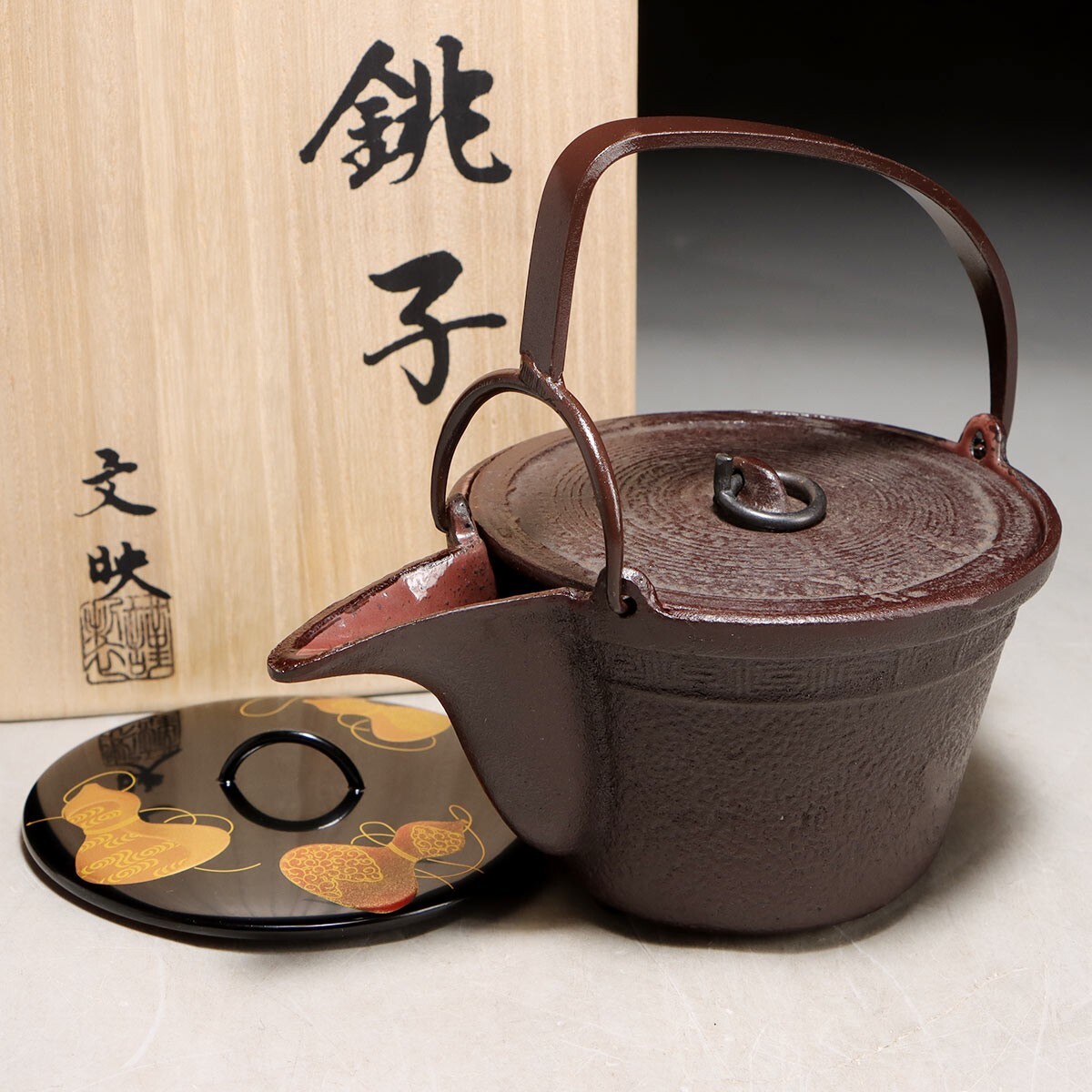 鉄製 銚子 2点 古美術 鉄製 銚子 2点 古美術 Yahoo!オークション