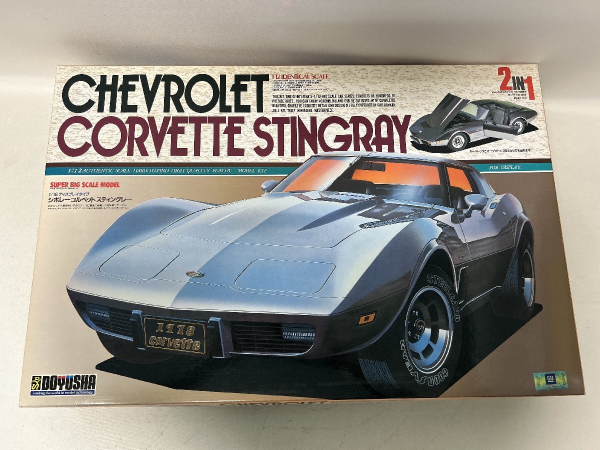 古河模型 トヨタ カローラ クーペ SL 1/24 モデルキットトヨタ