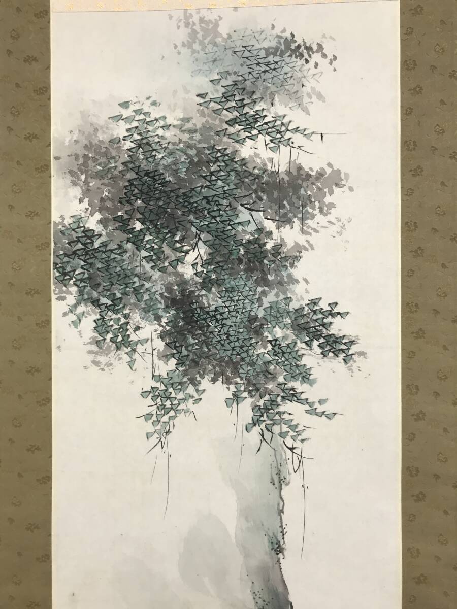 真作/稲廼舎種磨/牧田種麿/菊慈童/人物図/掛軸☆宝船