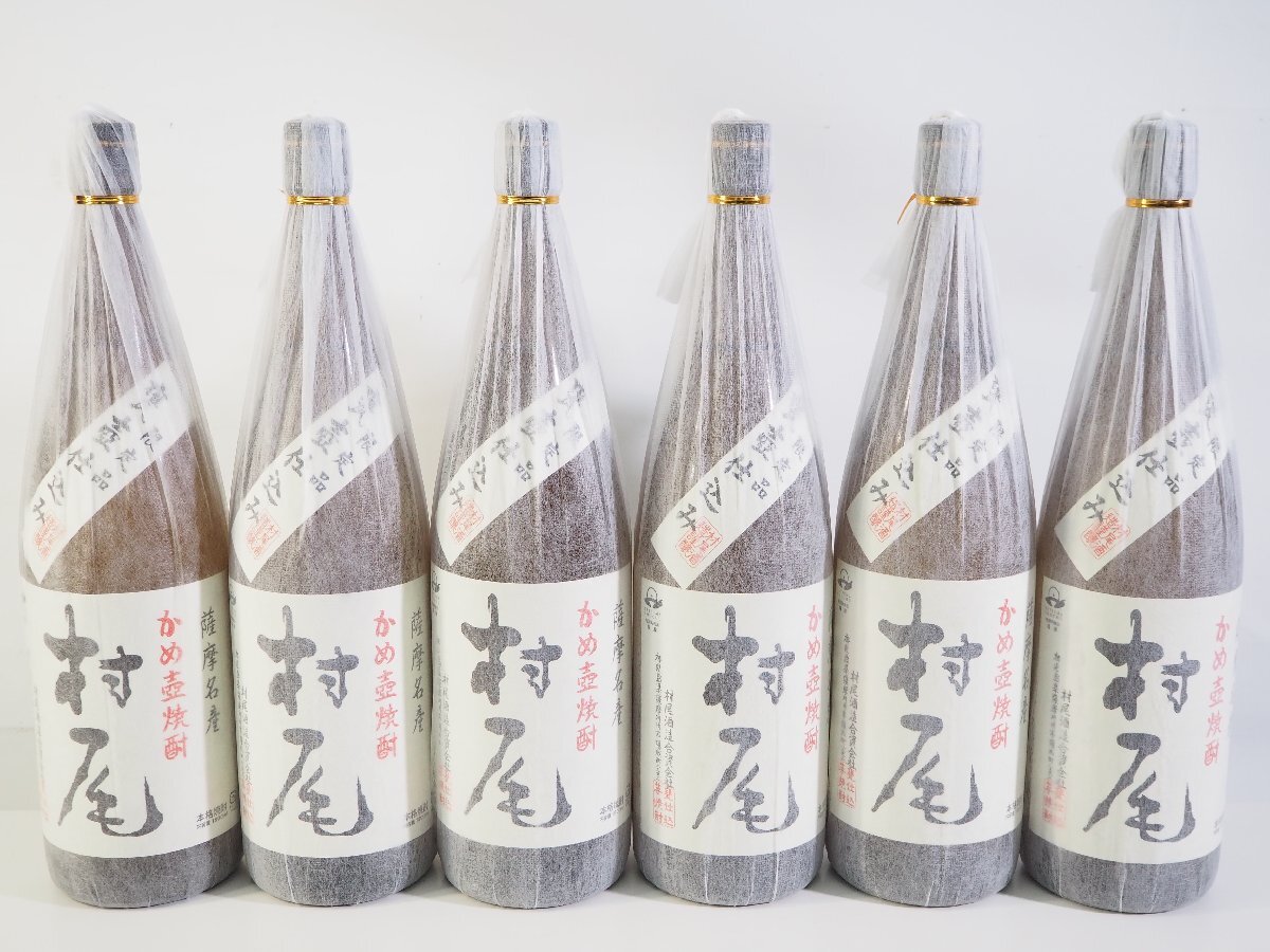 ☆918☆【未開栓】 ストア 本格焼酎 芋焼酎 村尾 1800ml 25度 6本