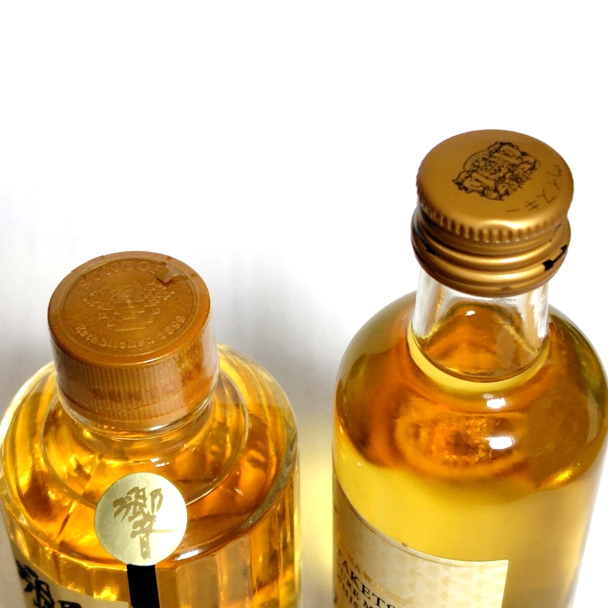 ミニボトル 未開封 サントリー ウィスキー 響 旧ラベル 金キャップ