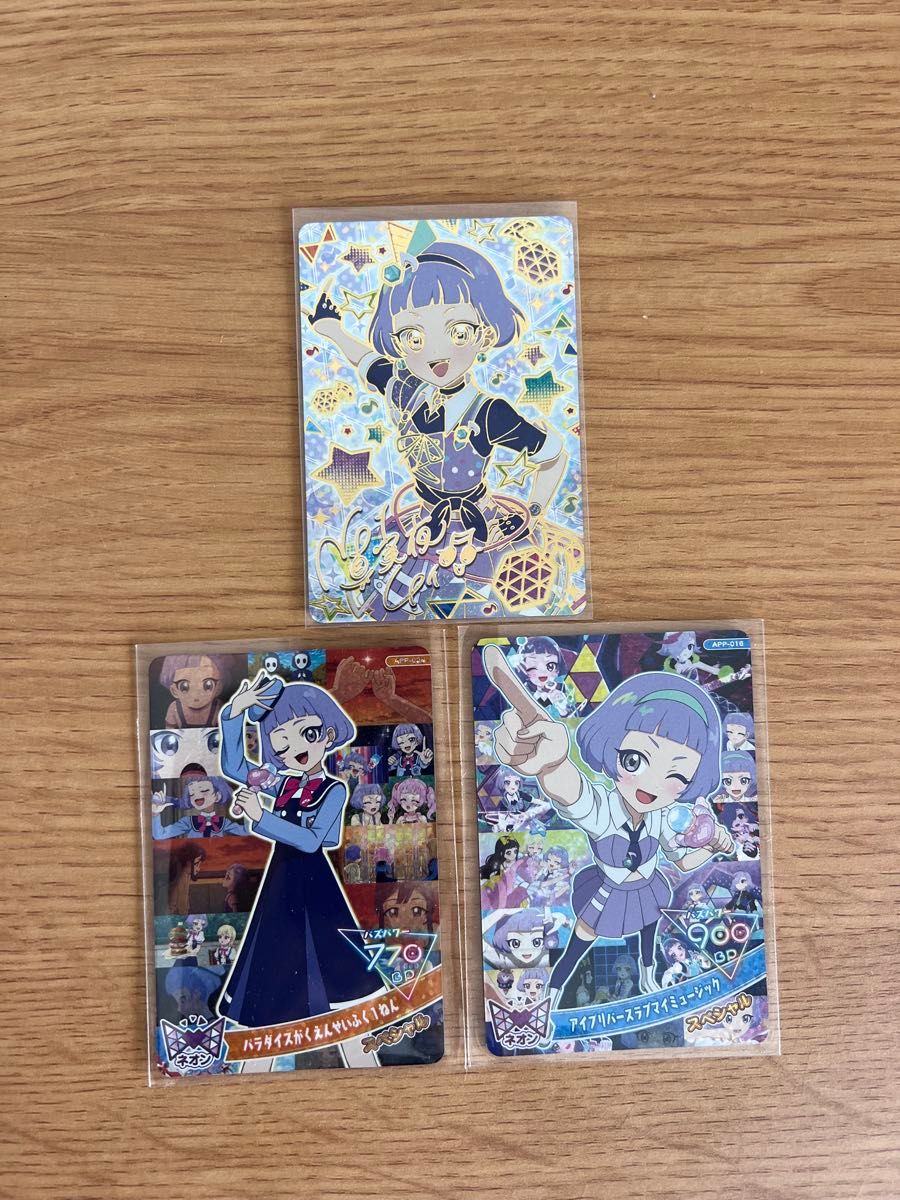 ひみつのアイプリ アイプリ ワールド カード メモリアルカードパック